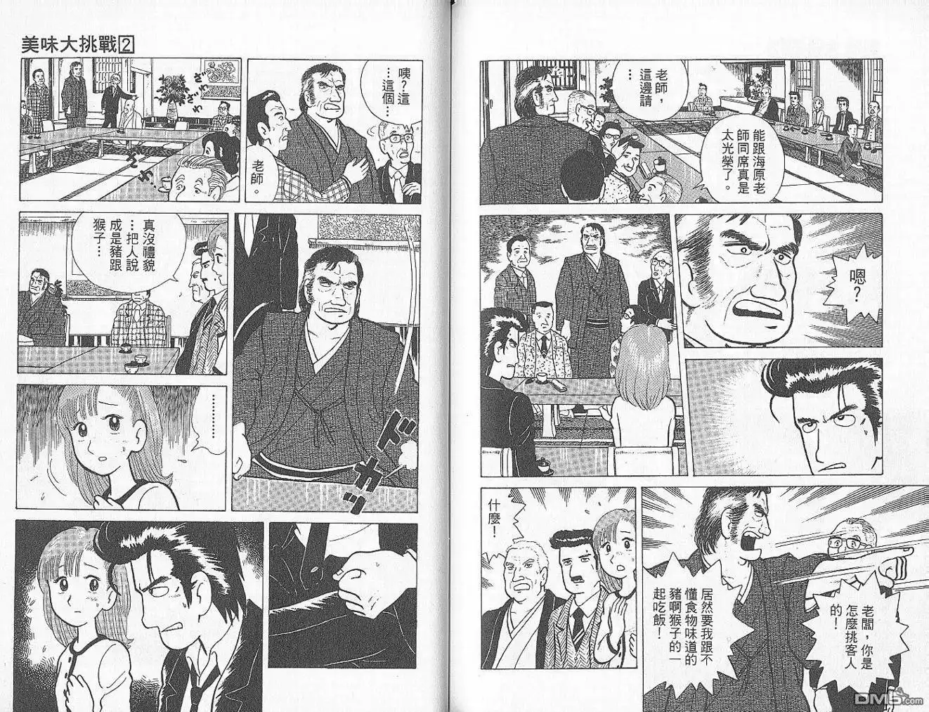 第84页