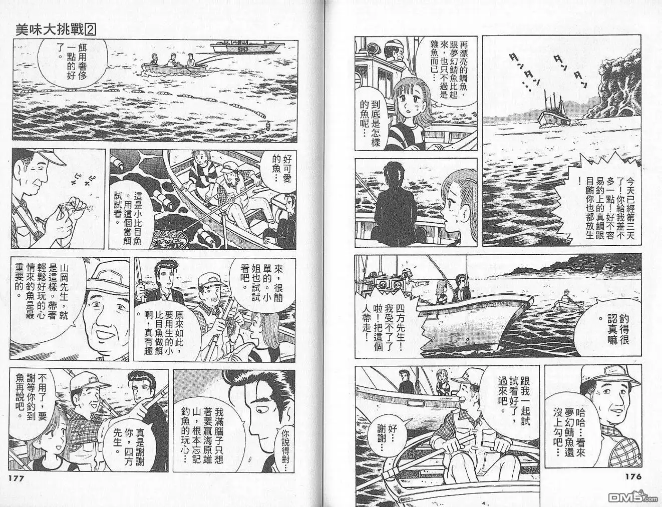 第90页