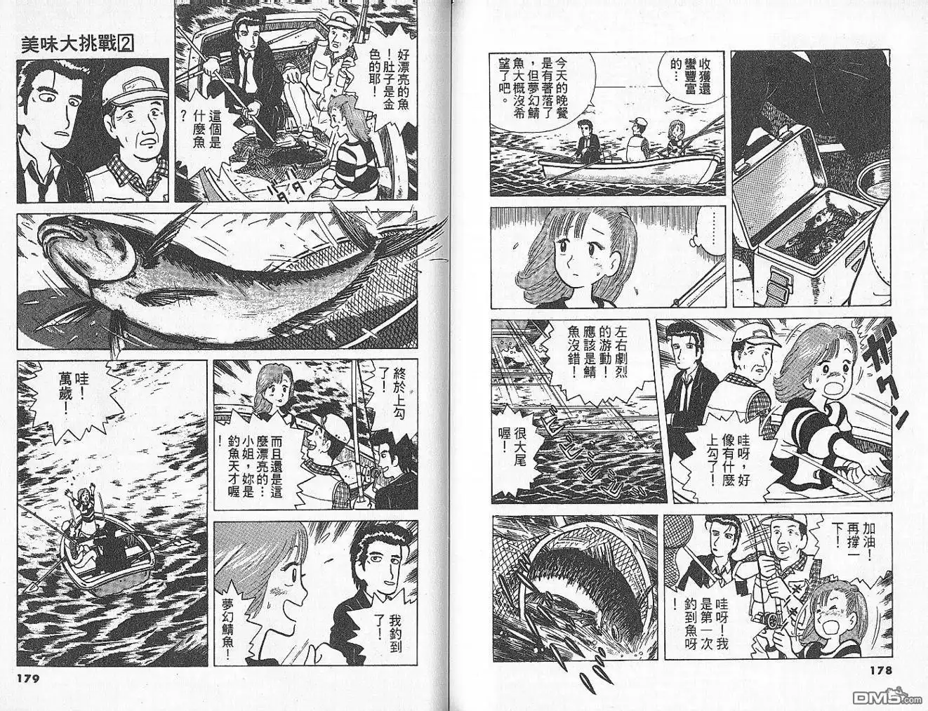 第91页