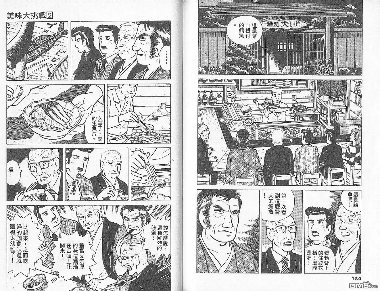 第92页