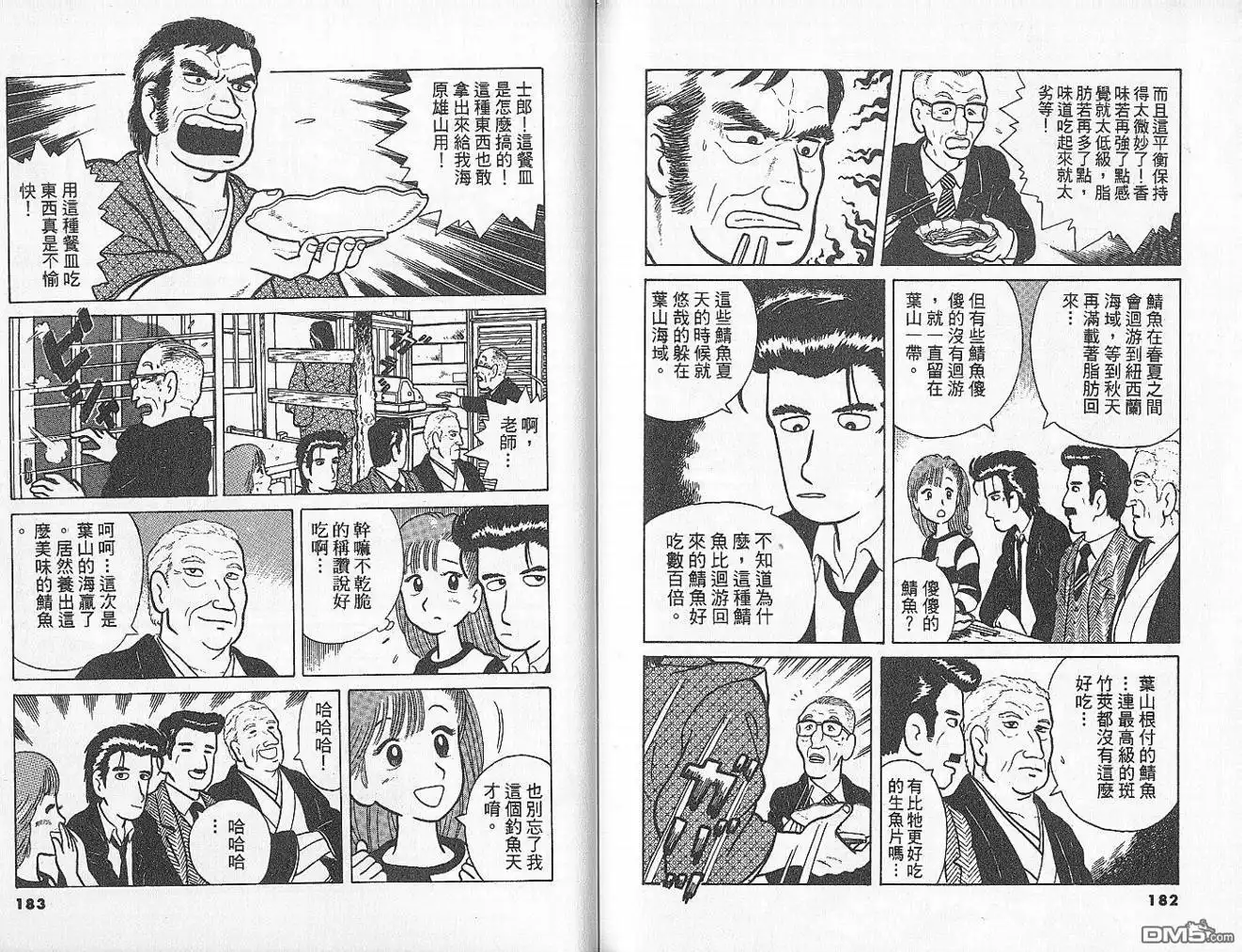 第93页