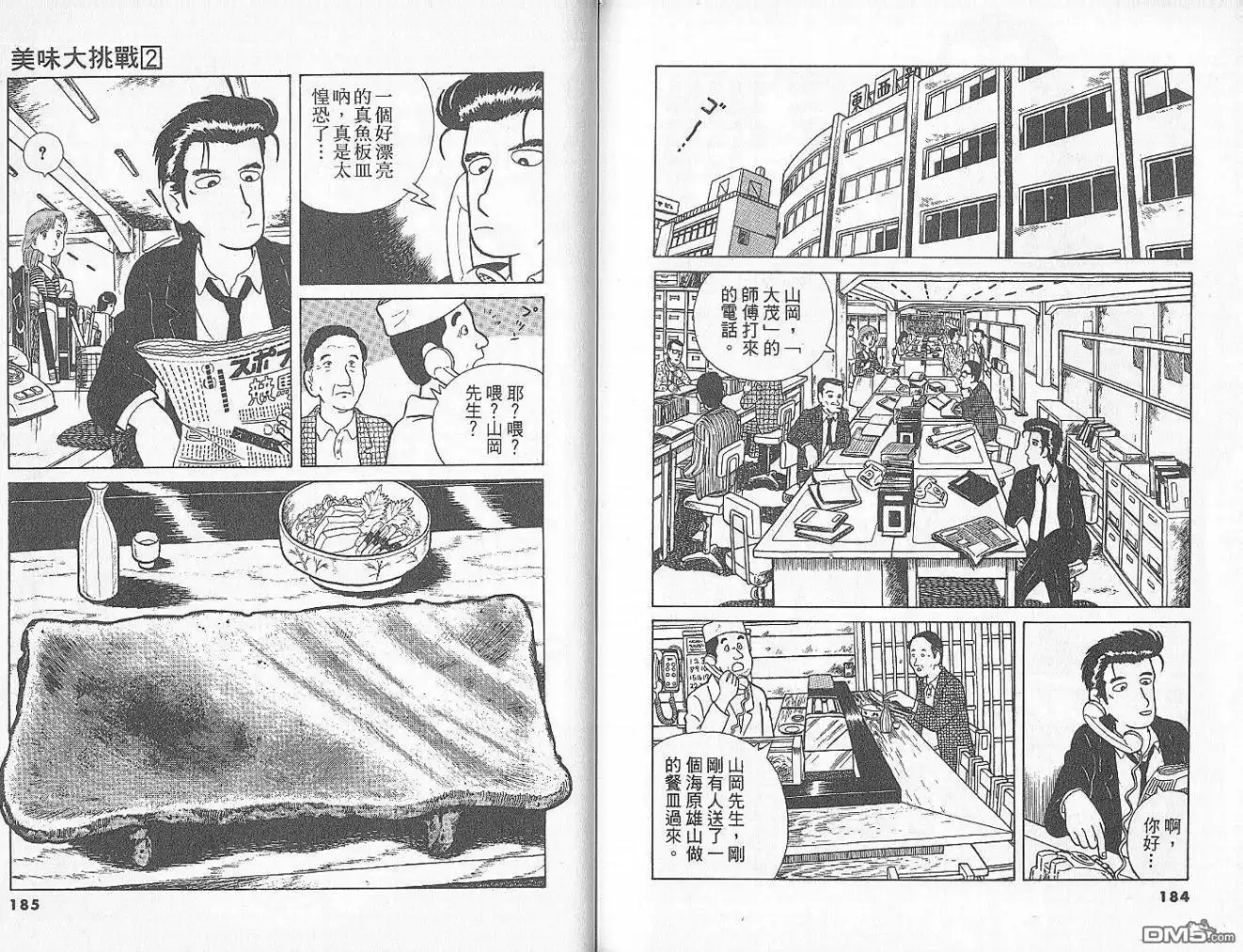 第94页