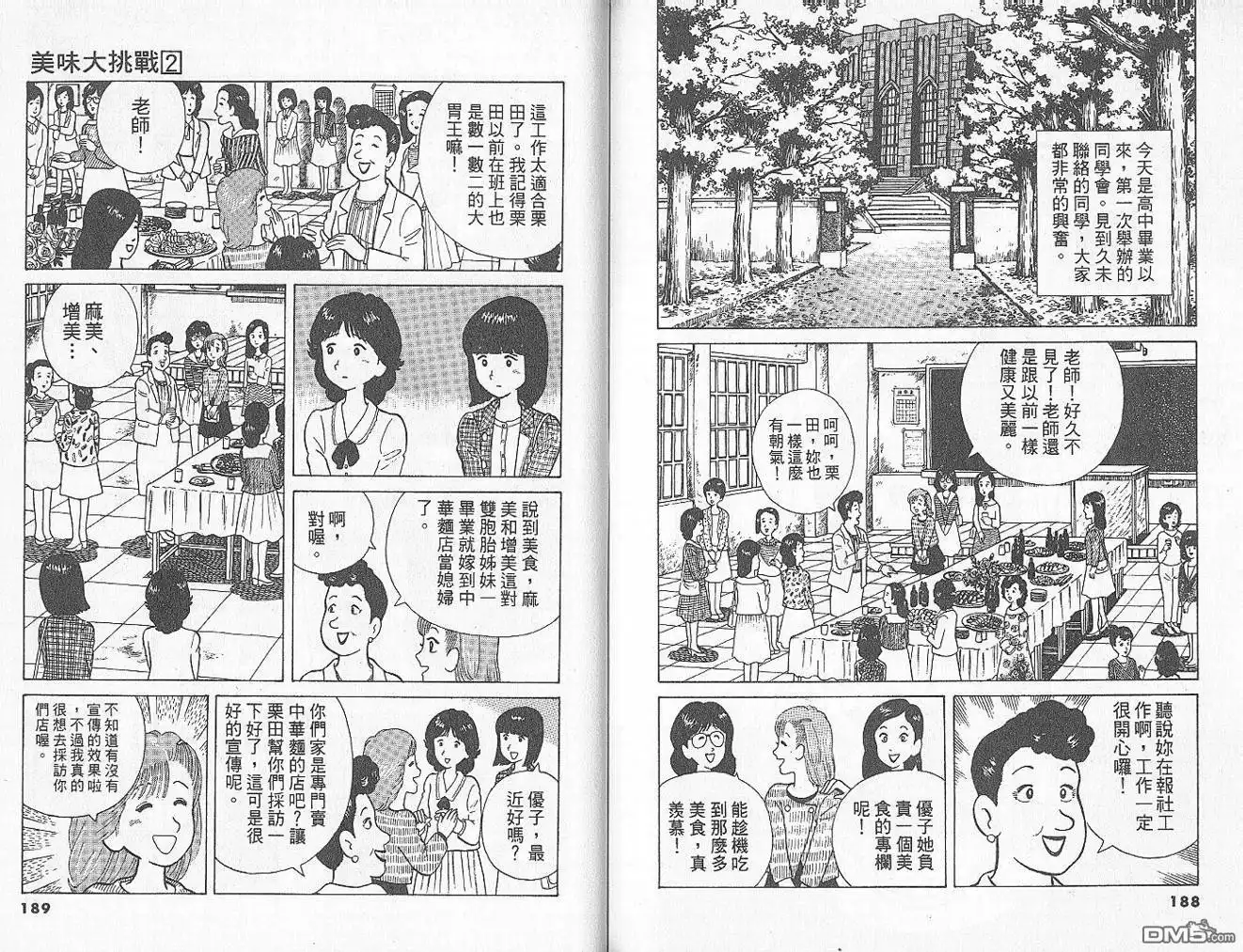 第96页