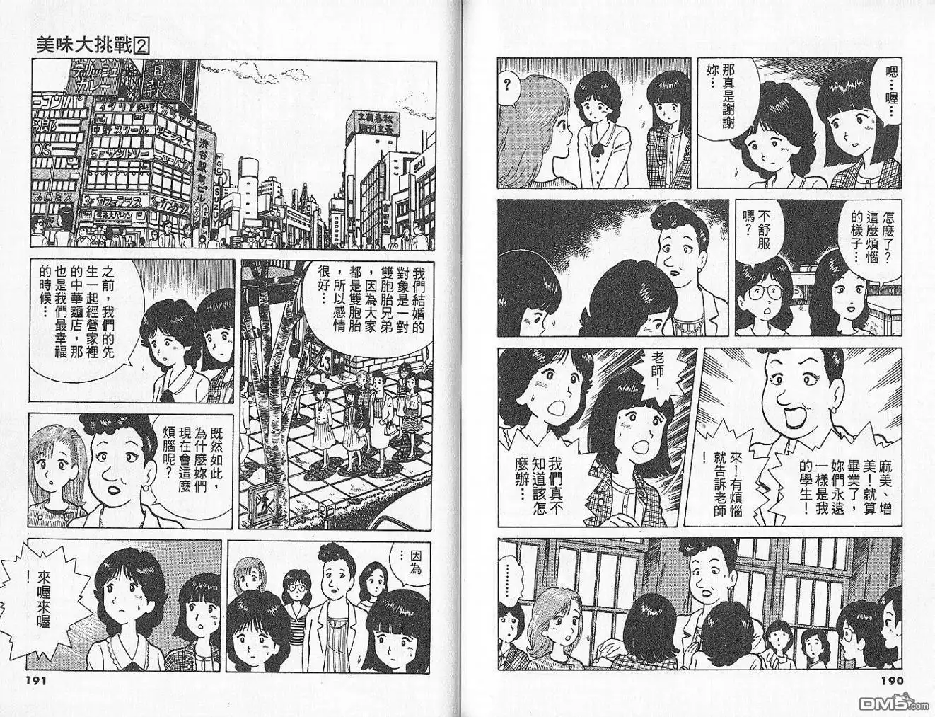 第97页