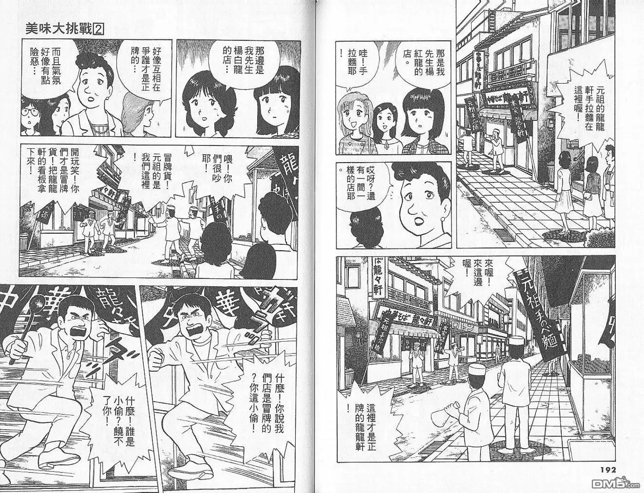 第98页
