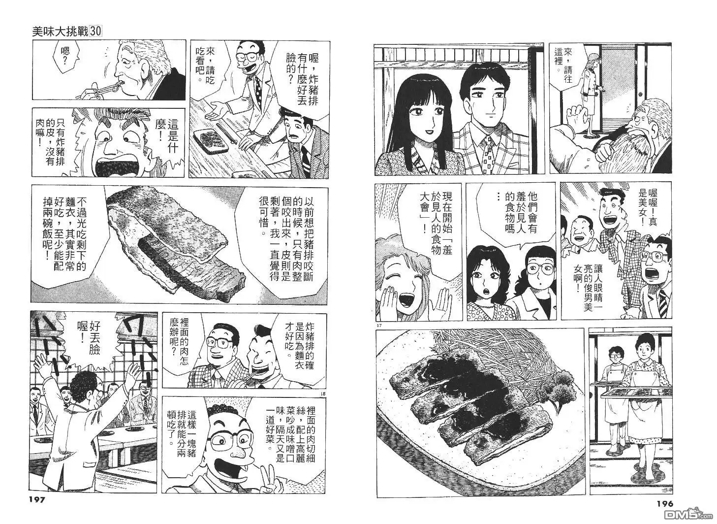 第100页