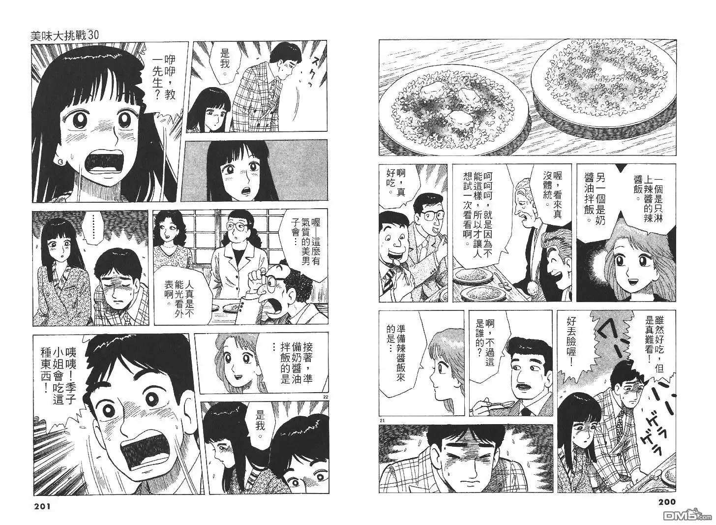 第102页