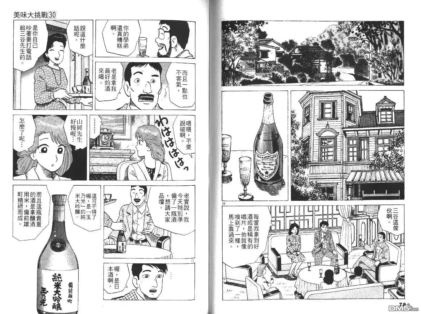 第40页