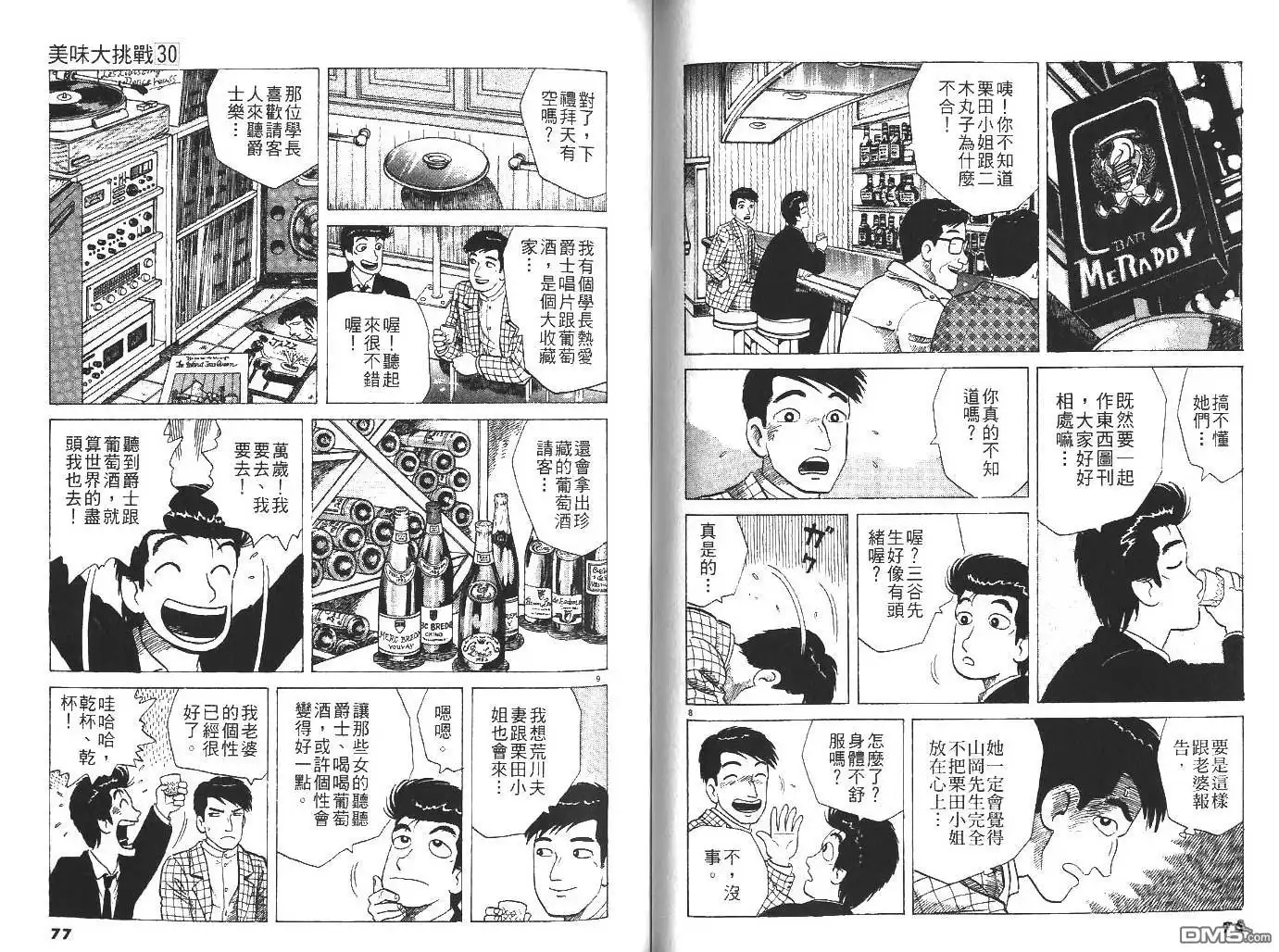 第43页