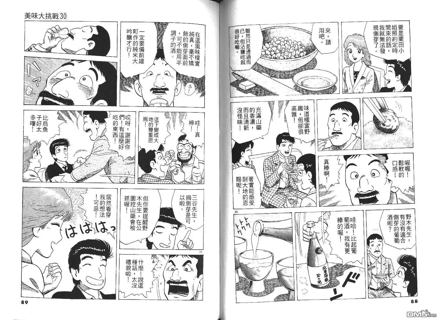 第46页
