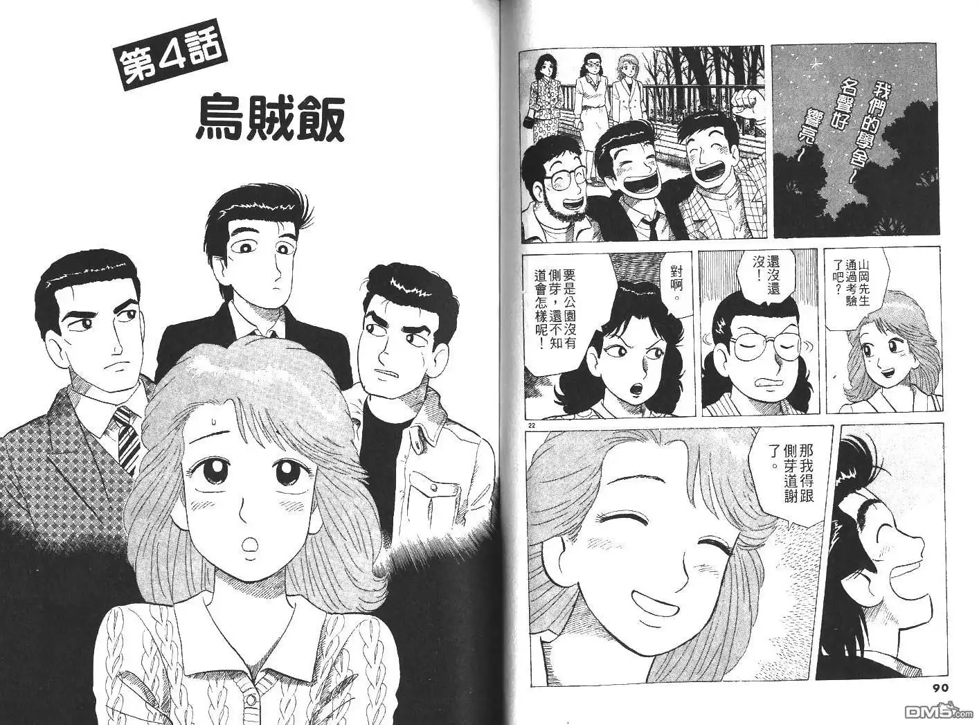 第47页
