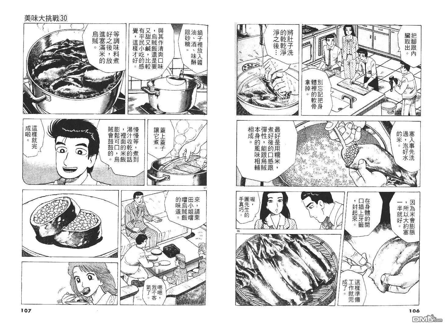 第55页