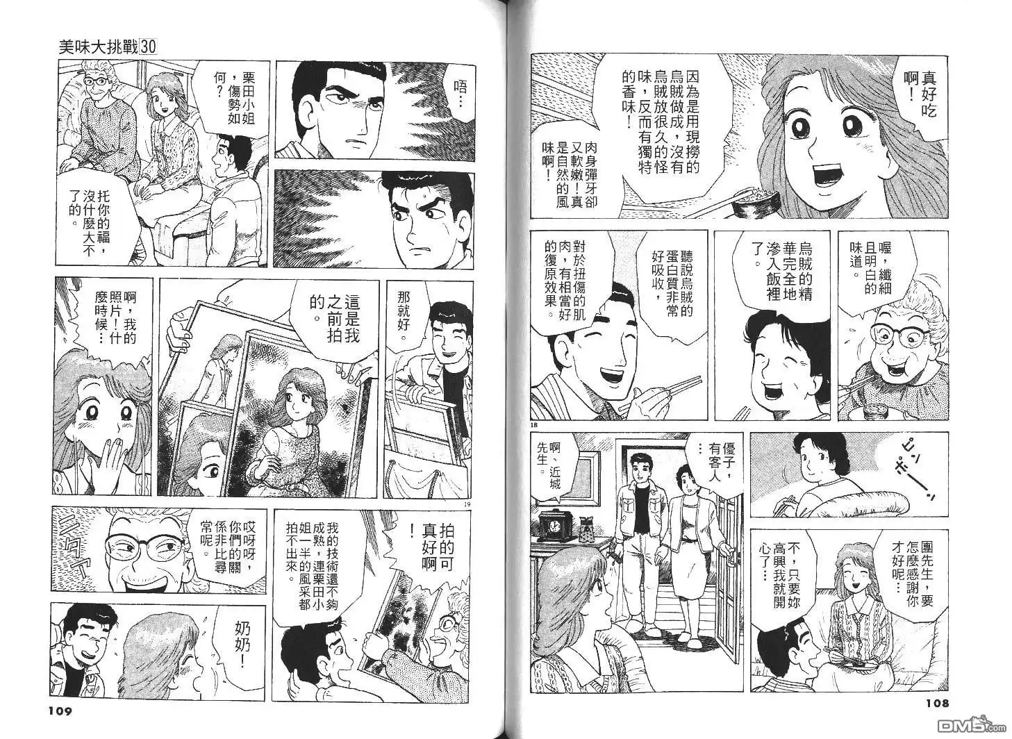 第56页