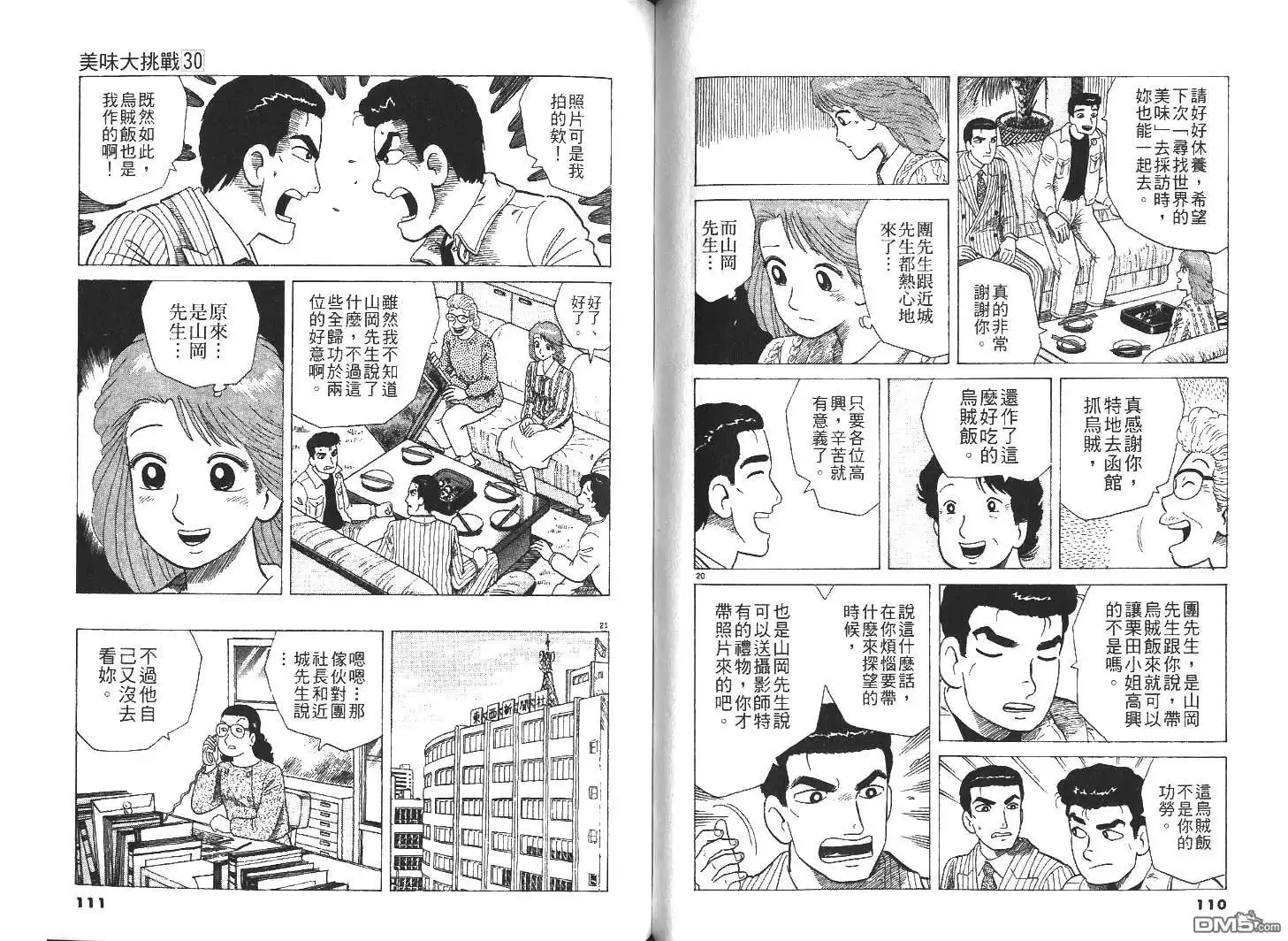 第57页