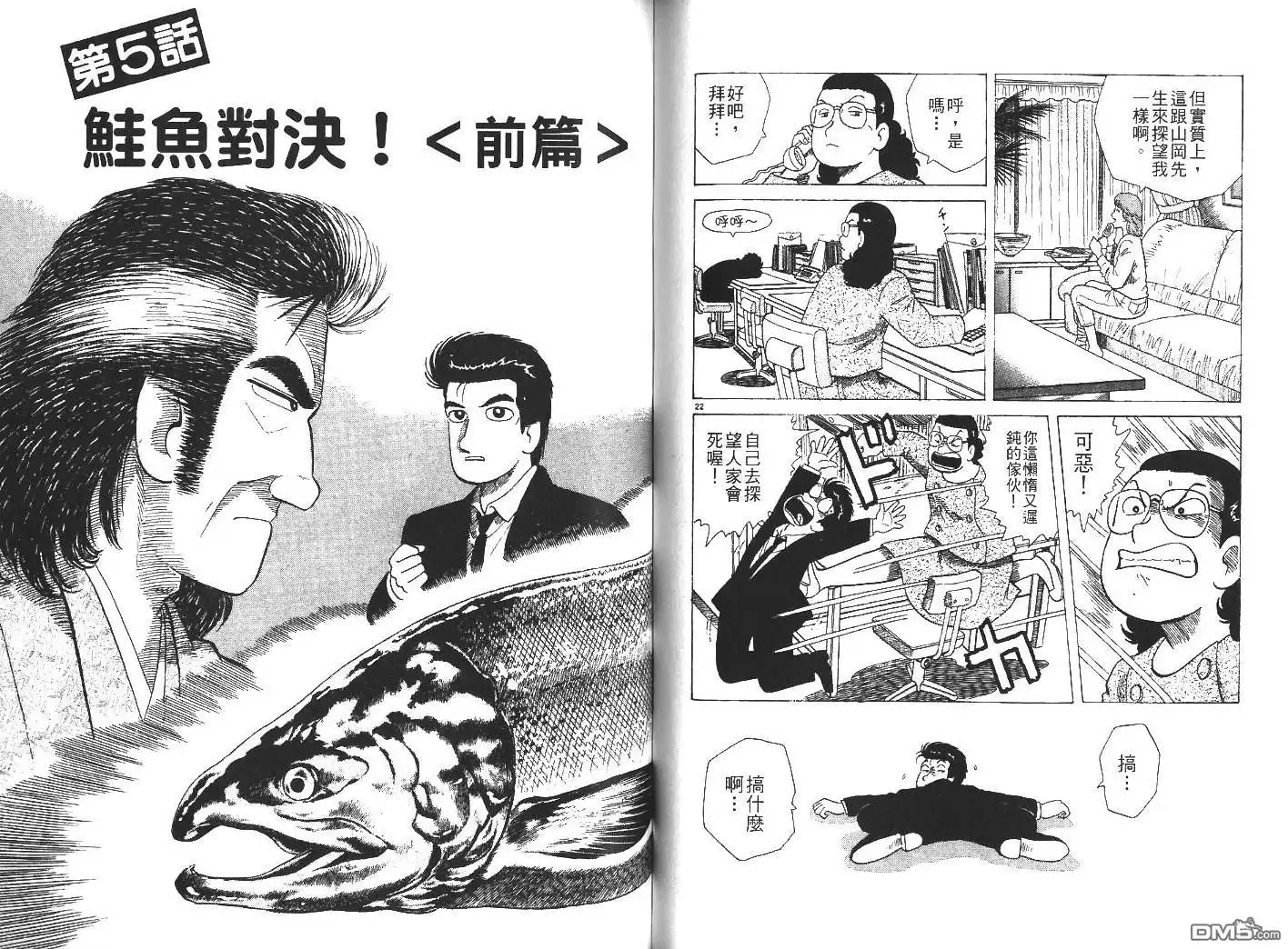 第58页