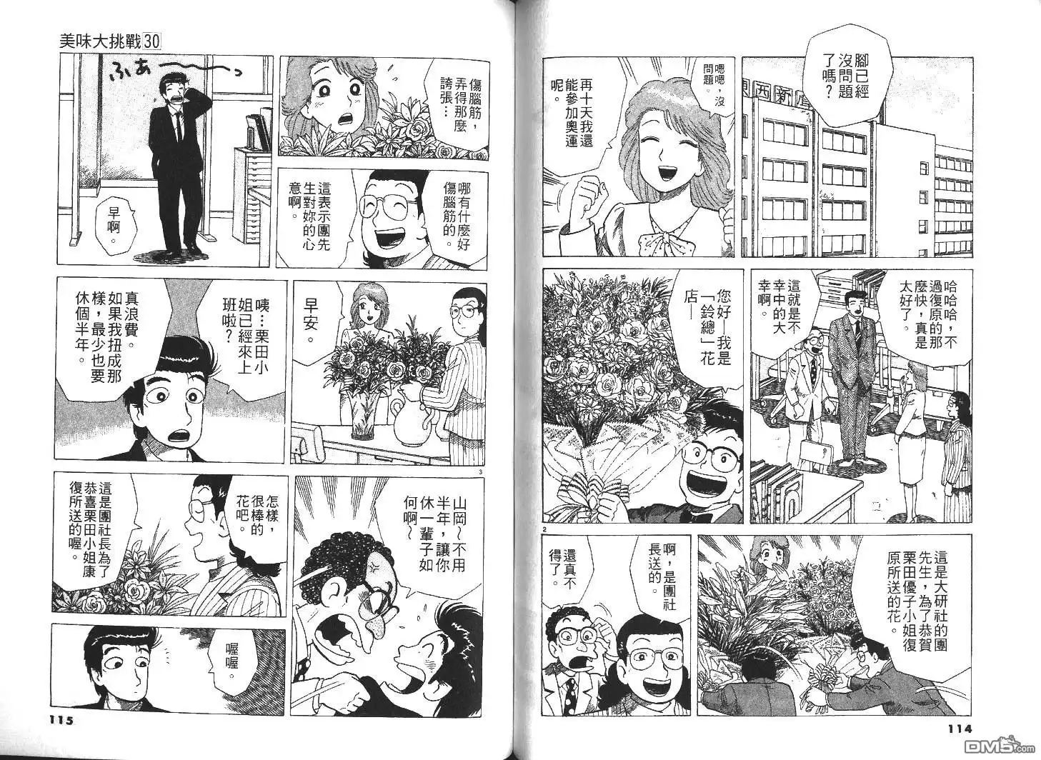 第59页