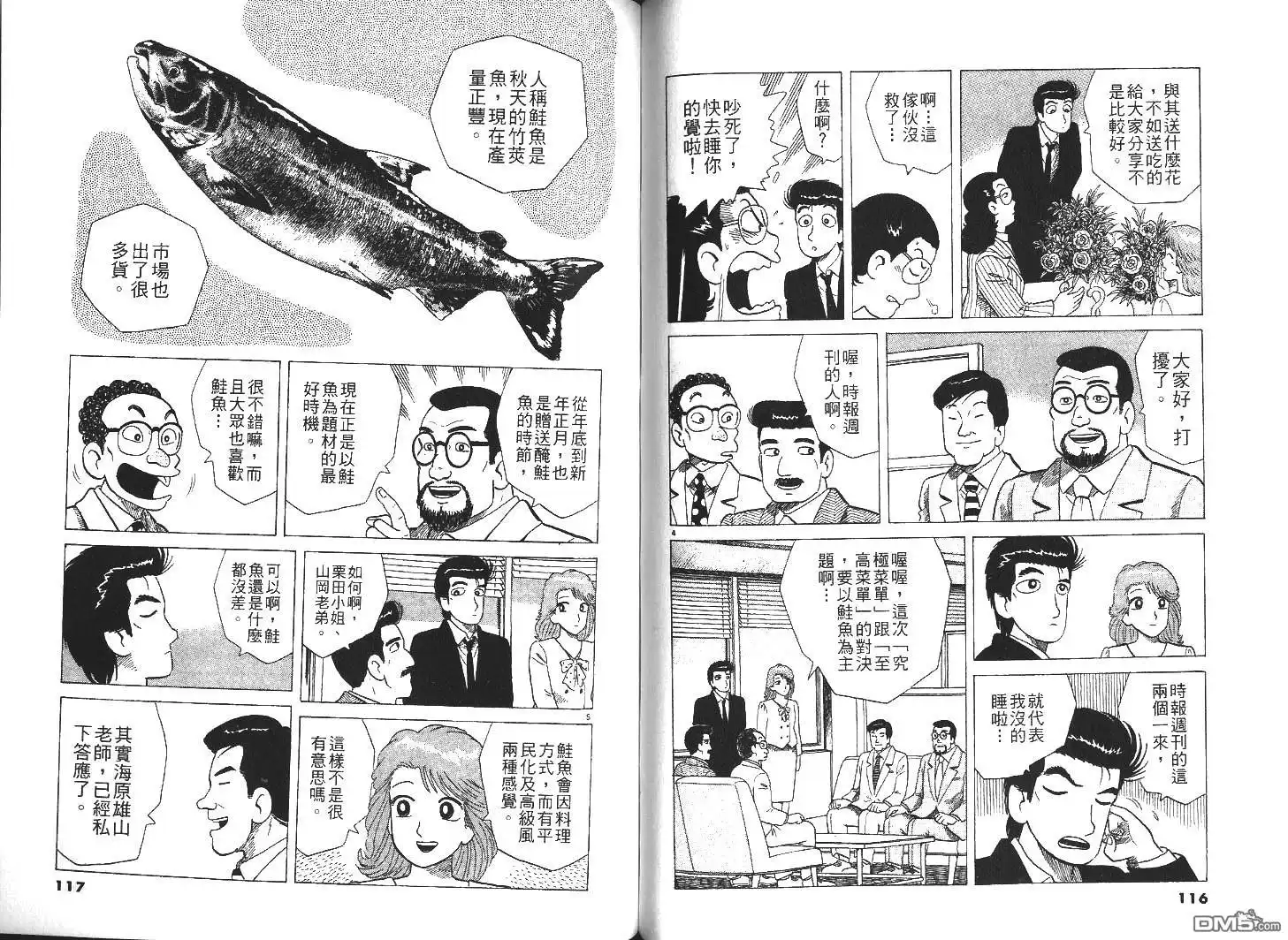 第60页
