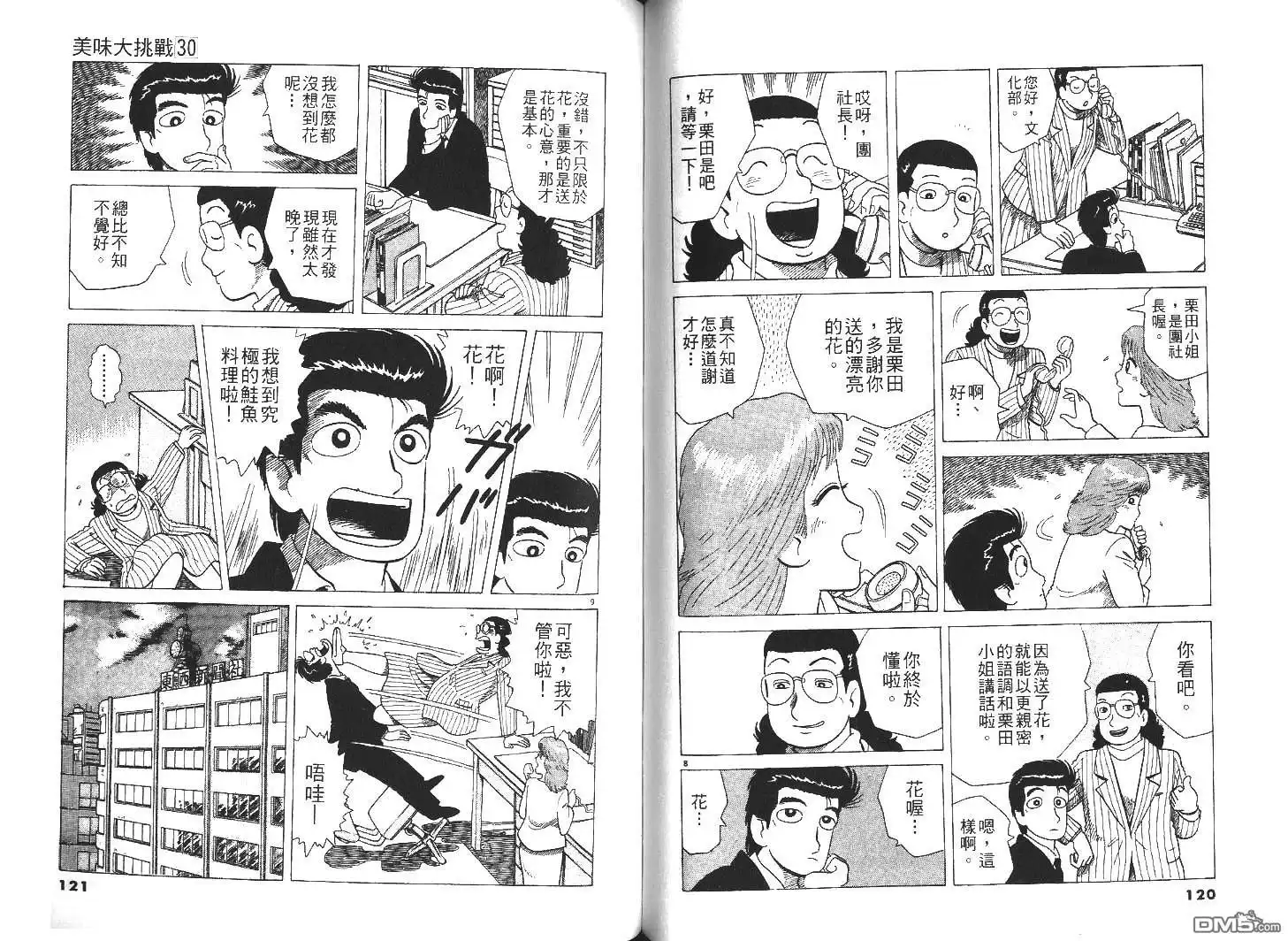第62页