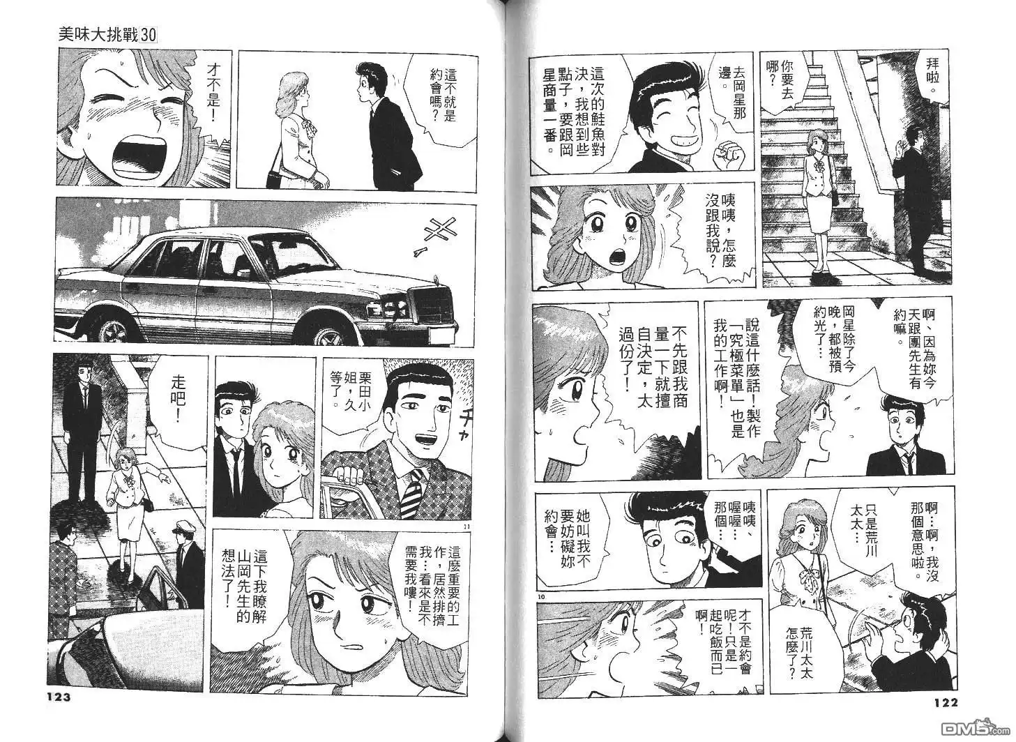 第63页