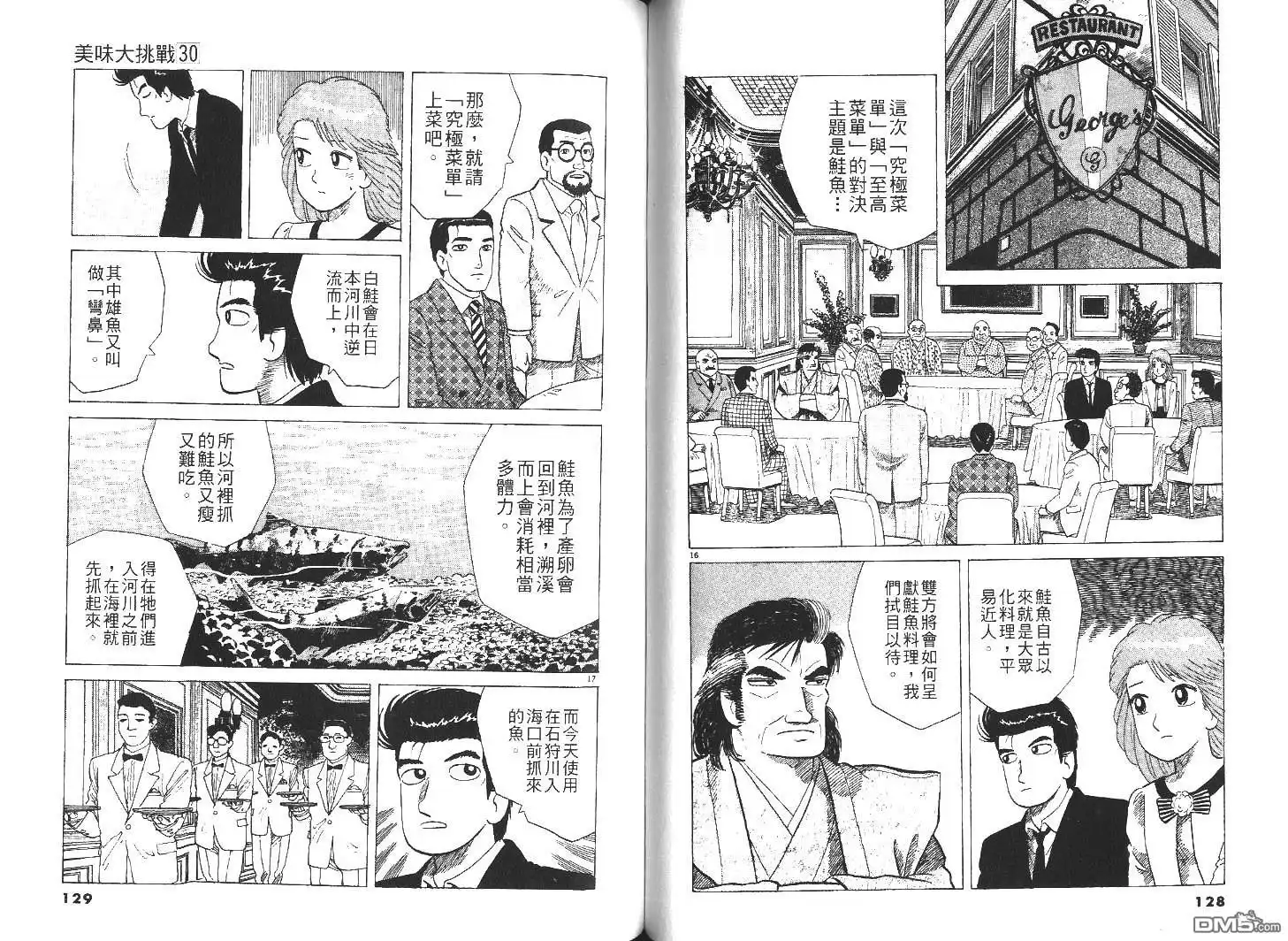 第66页