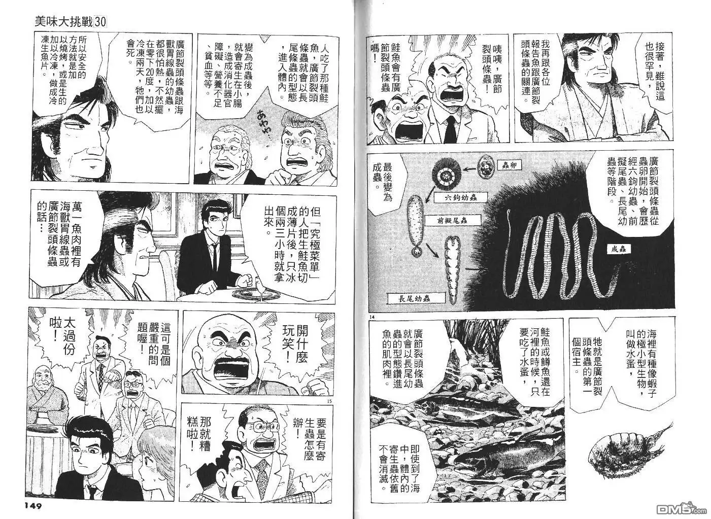 第76页