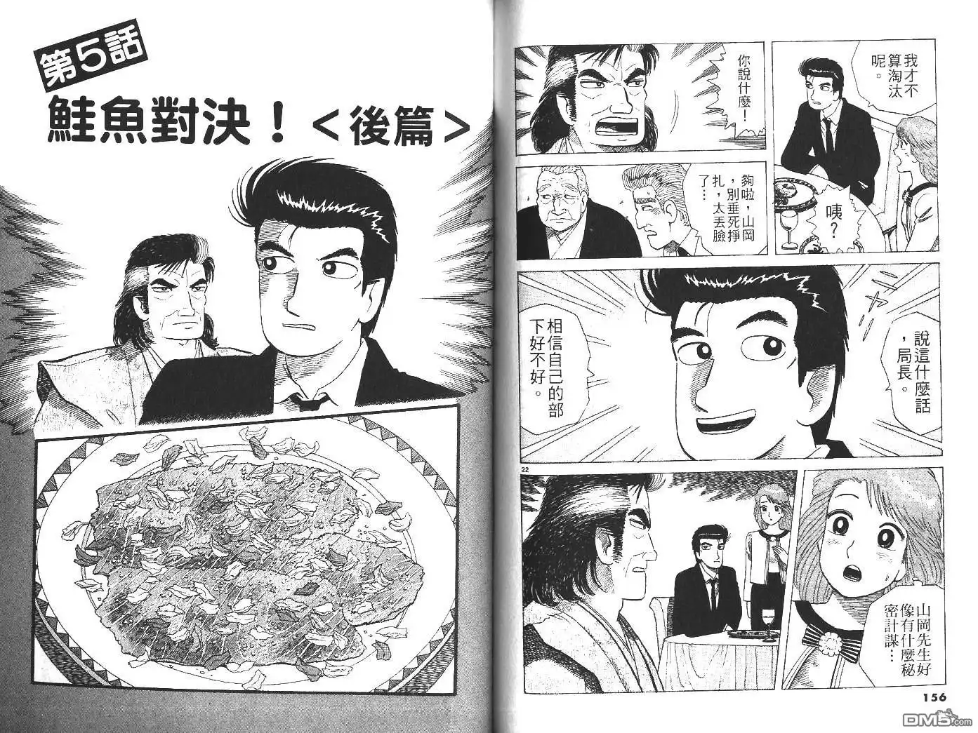 第80页