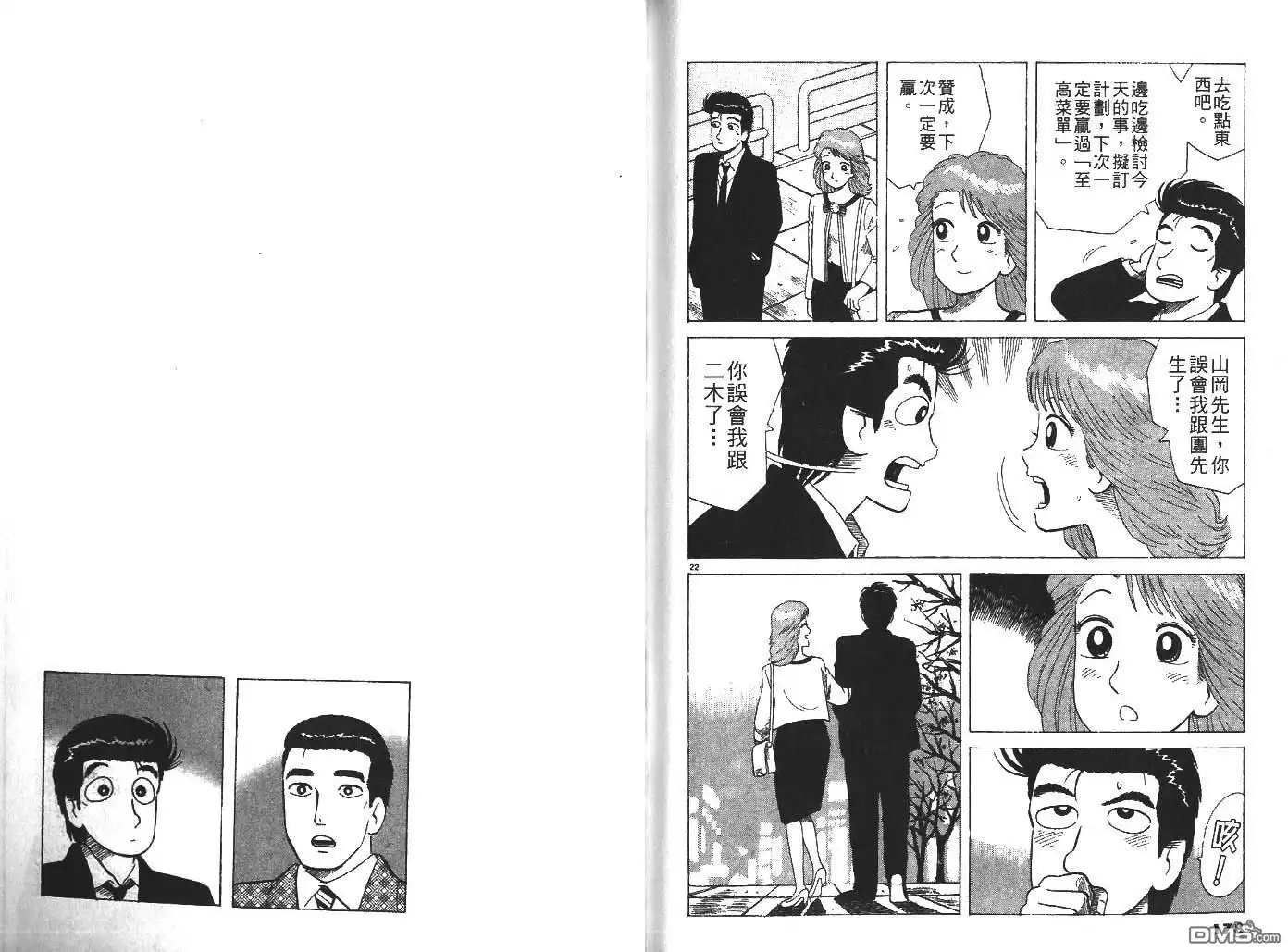第91页