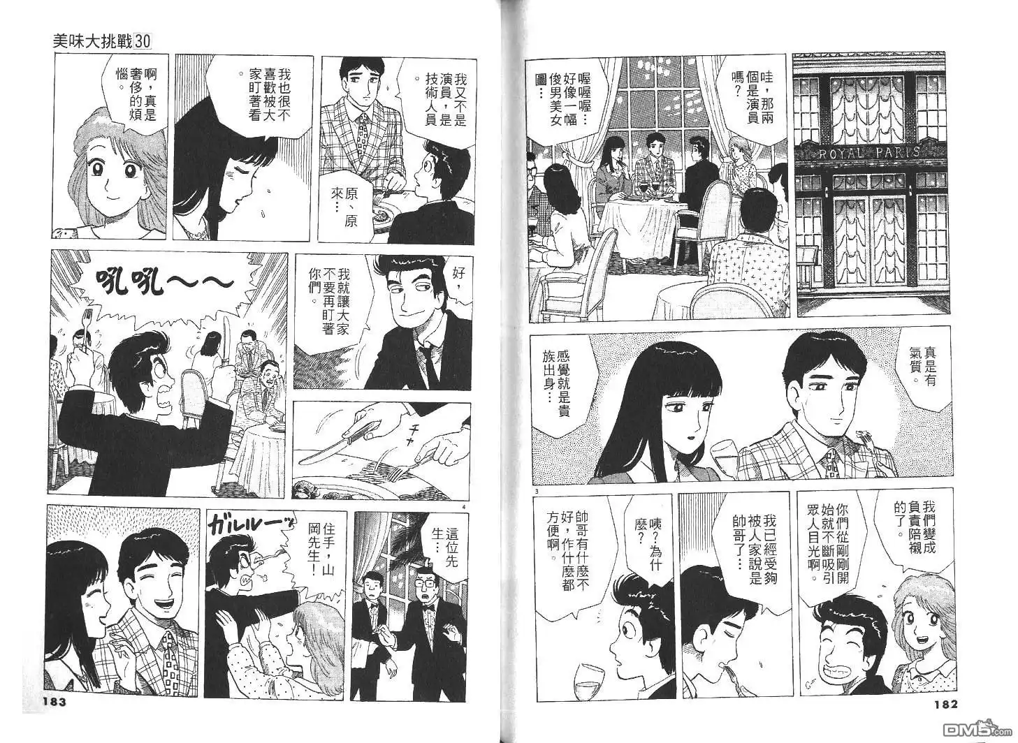 第93页