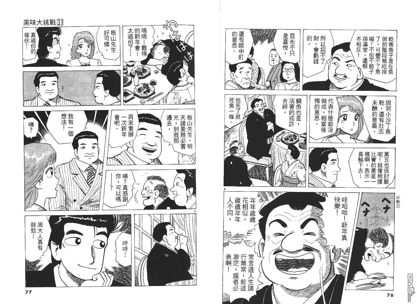 第40页