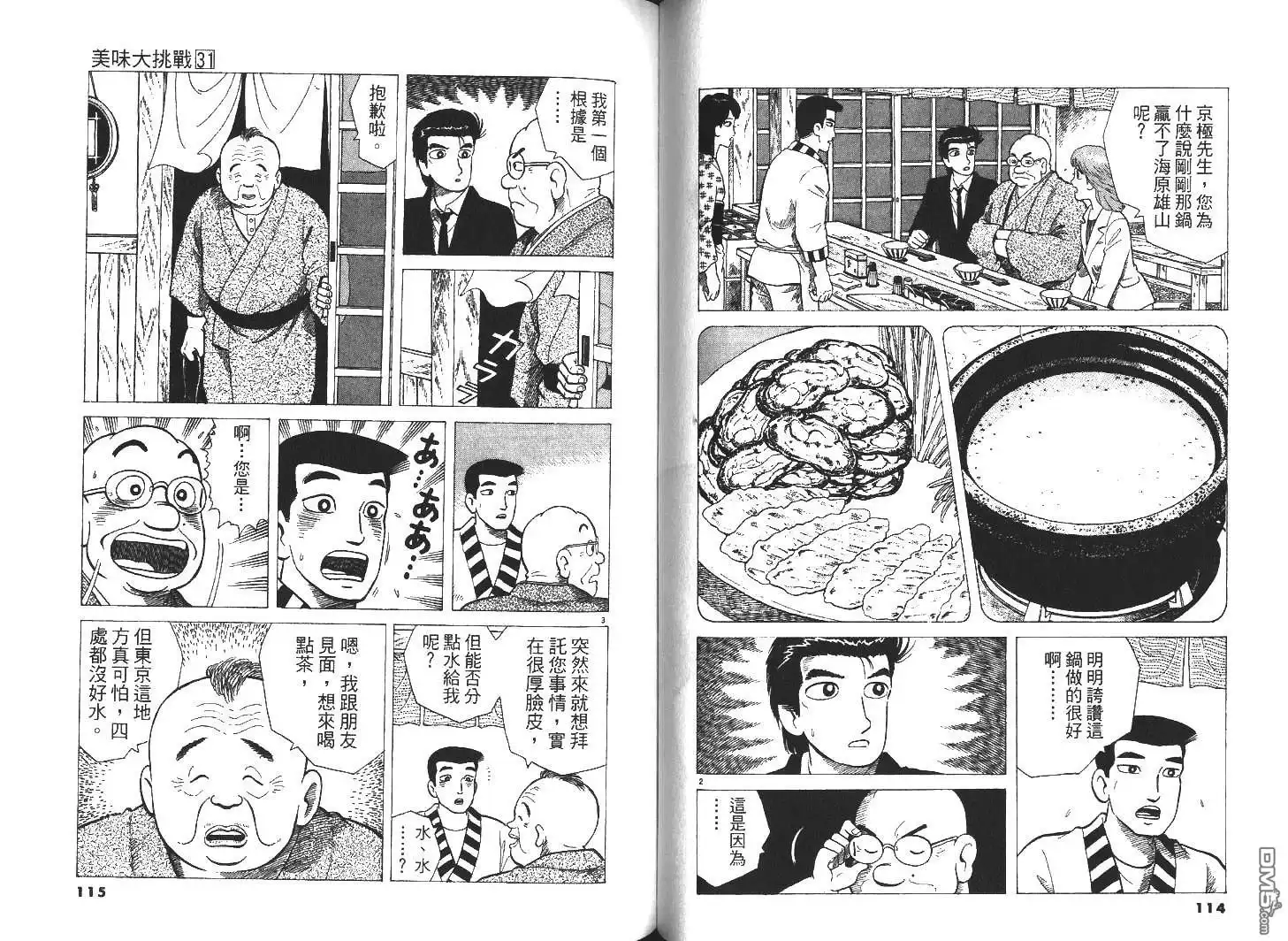 第59页