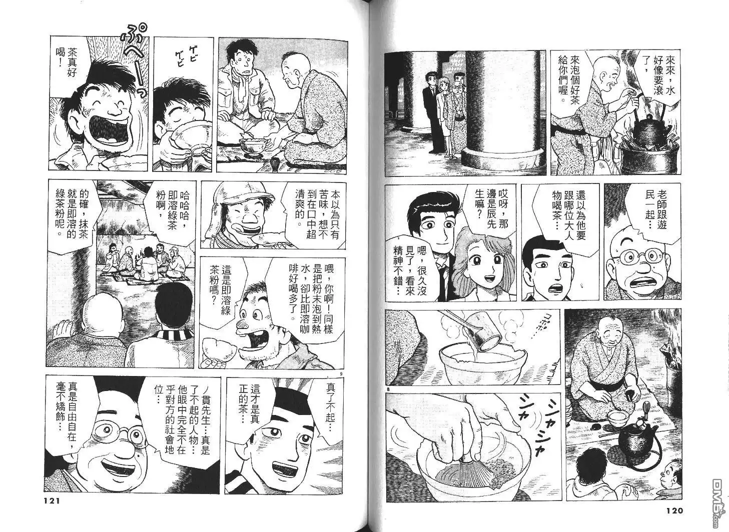 第62页