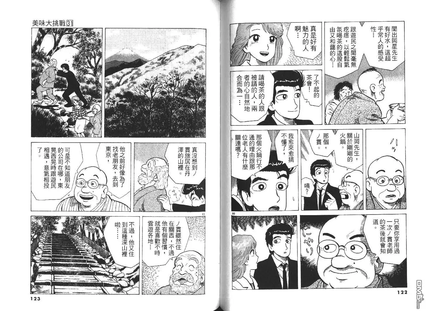第63页