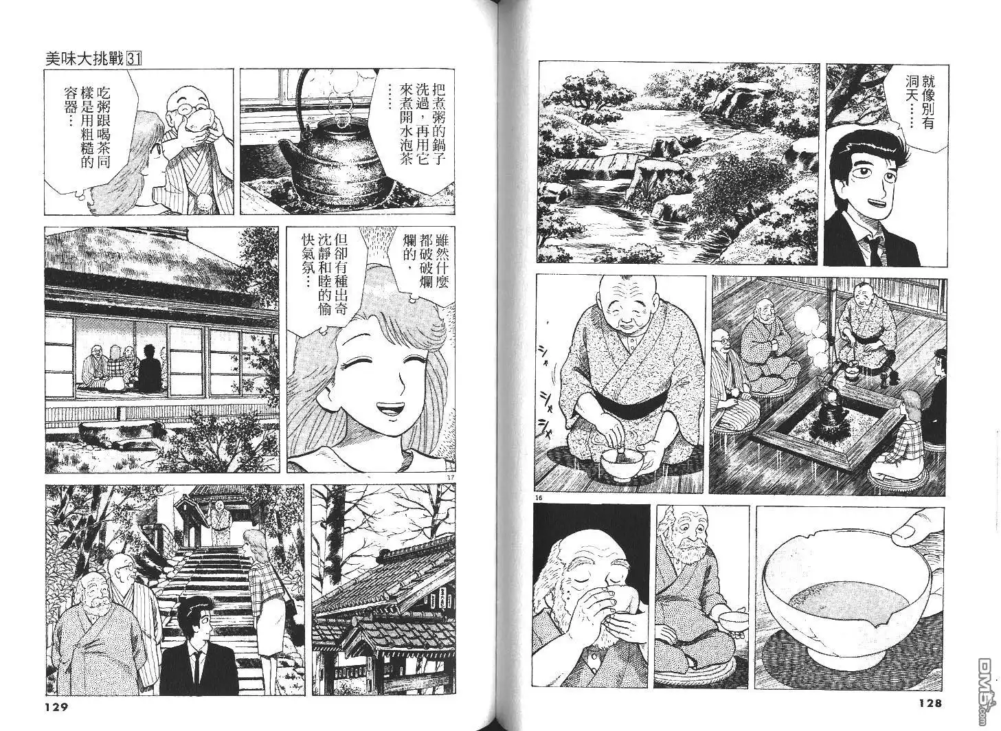 第66页