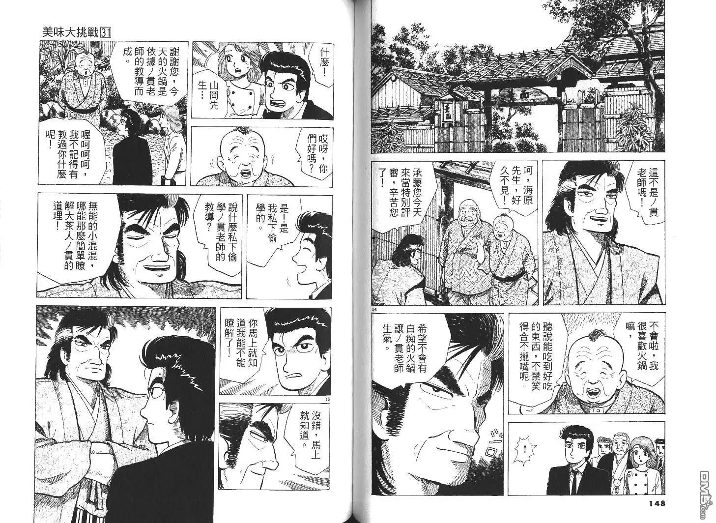 第76页