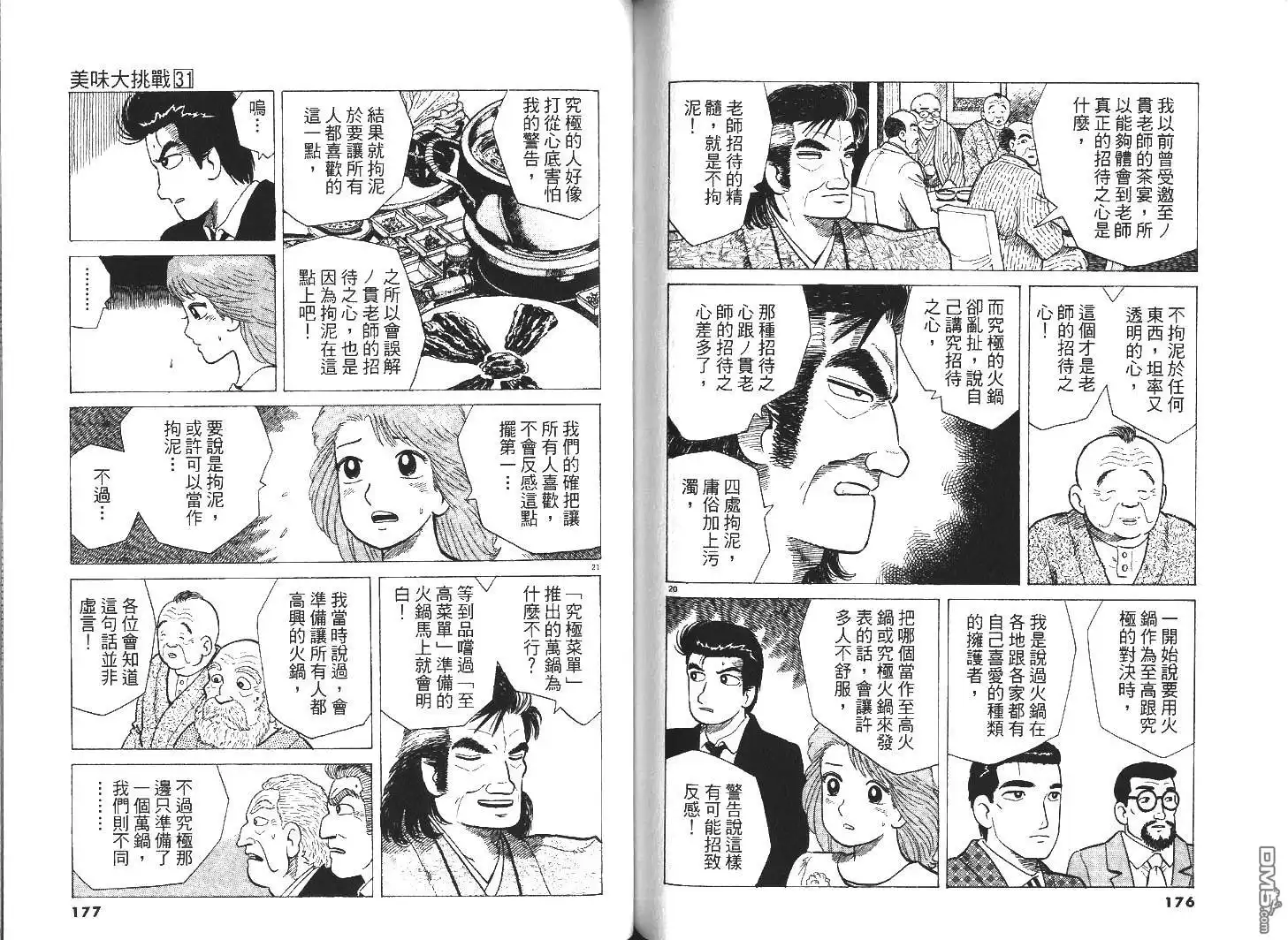 第92页