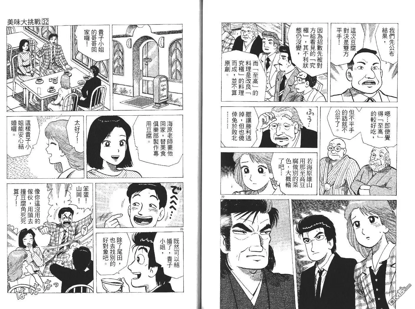 第101页