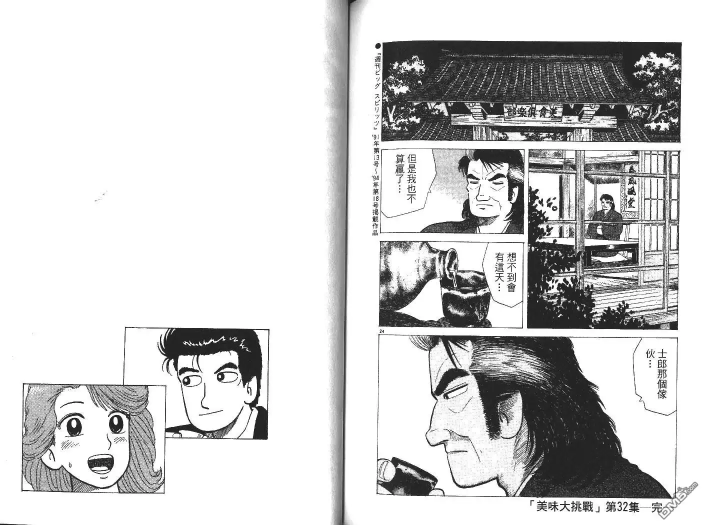 第102页