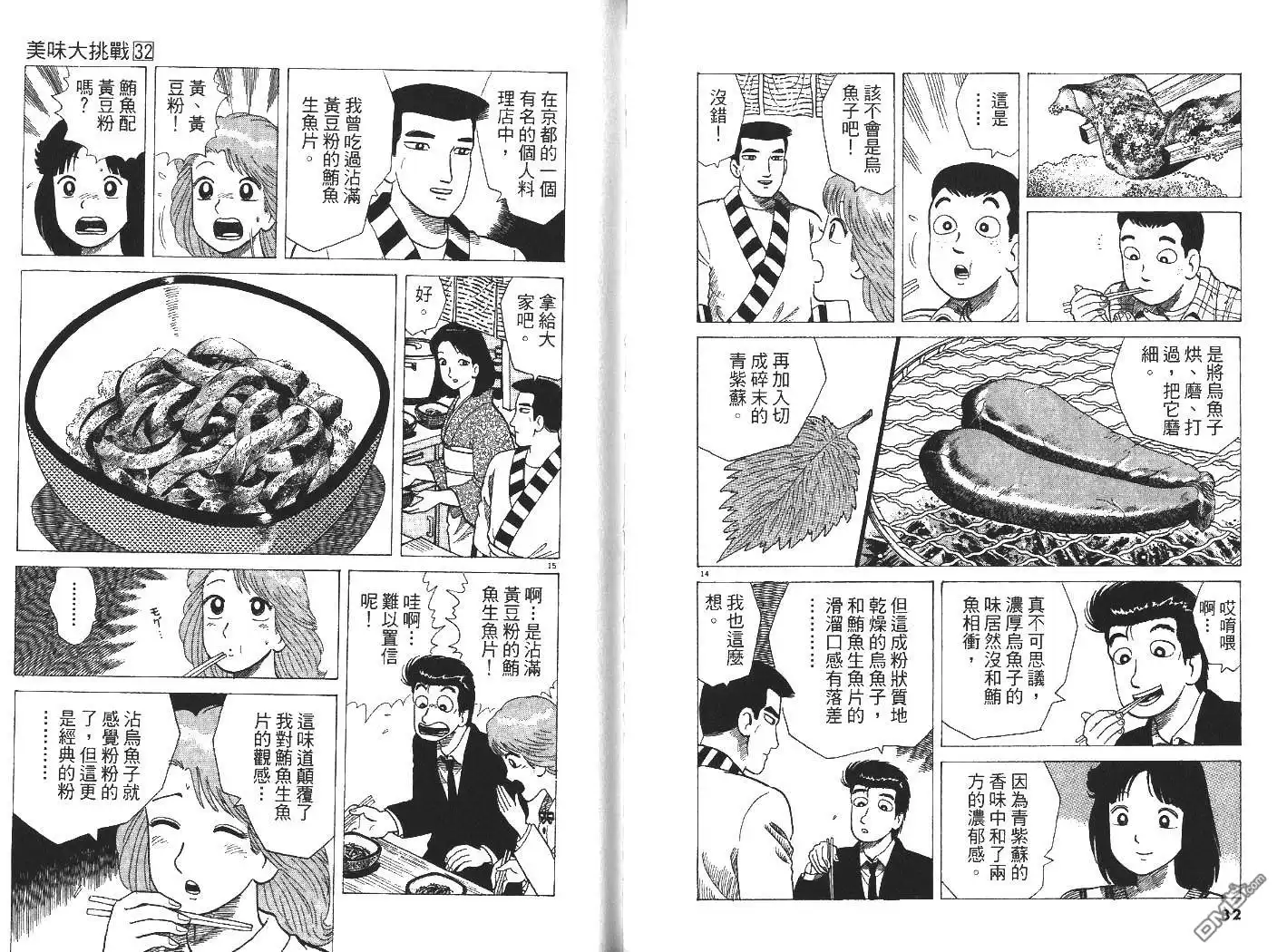 第41页
