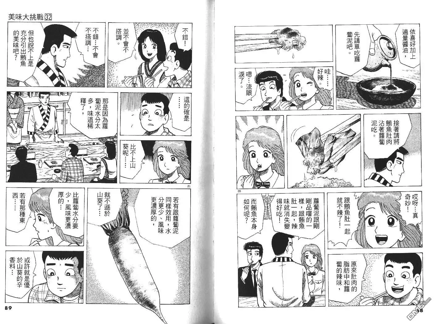 第45页