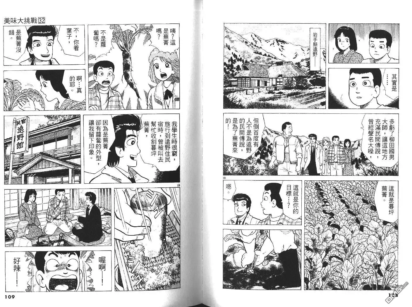 第55页