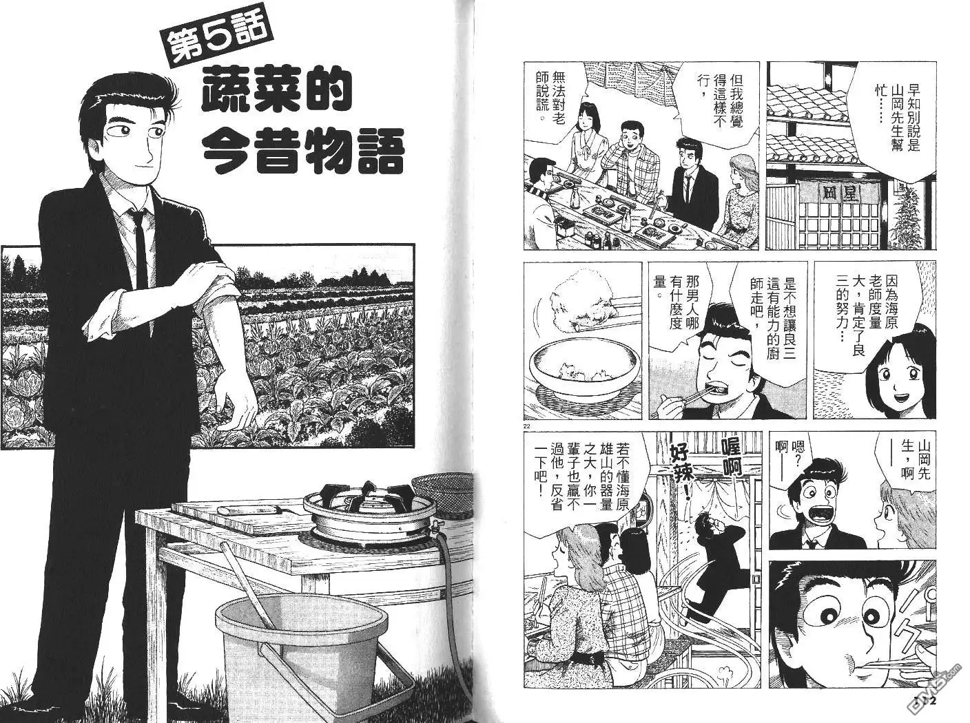 第57页