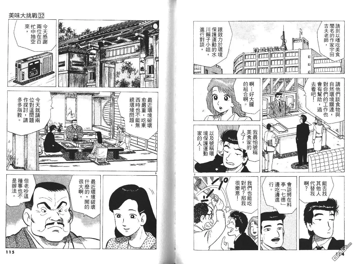 第58页