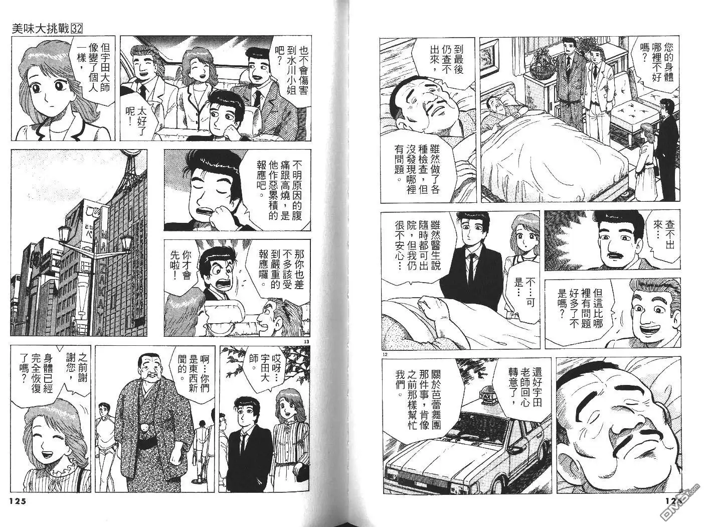 第63页