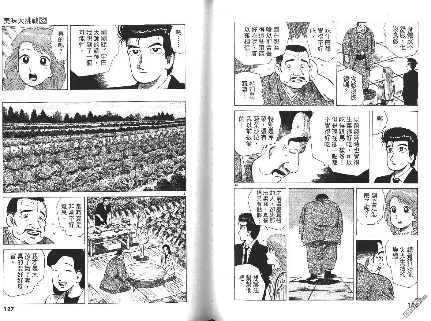 第64页