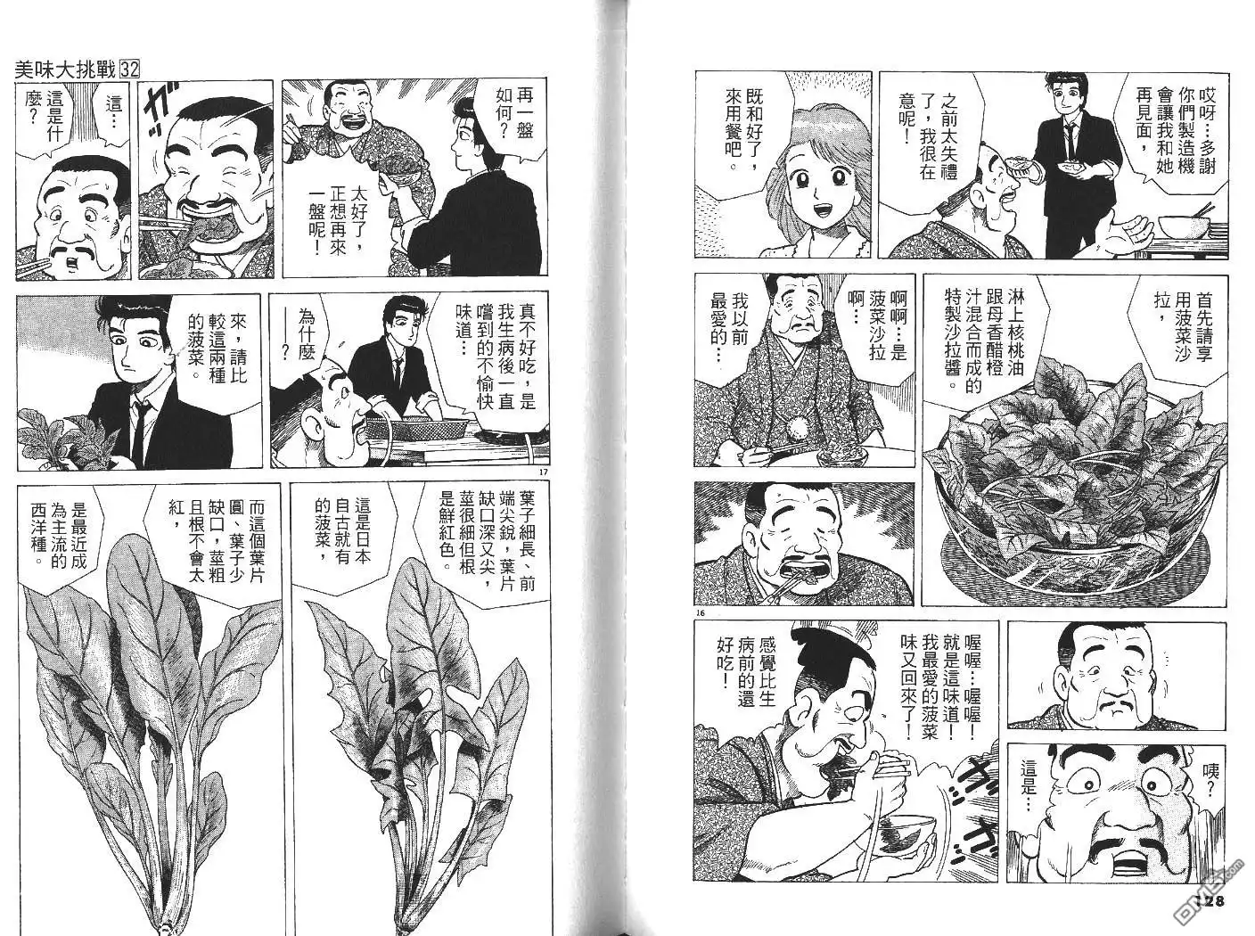 第65页
