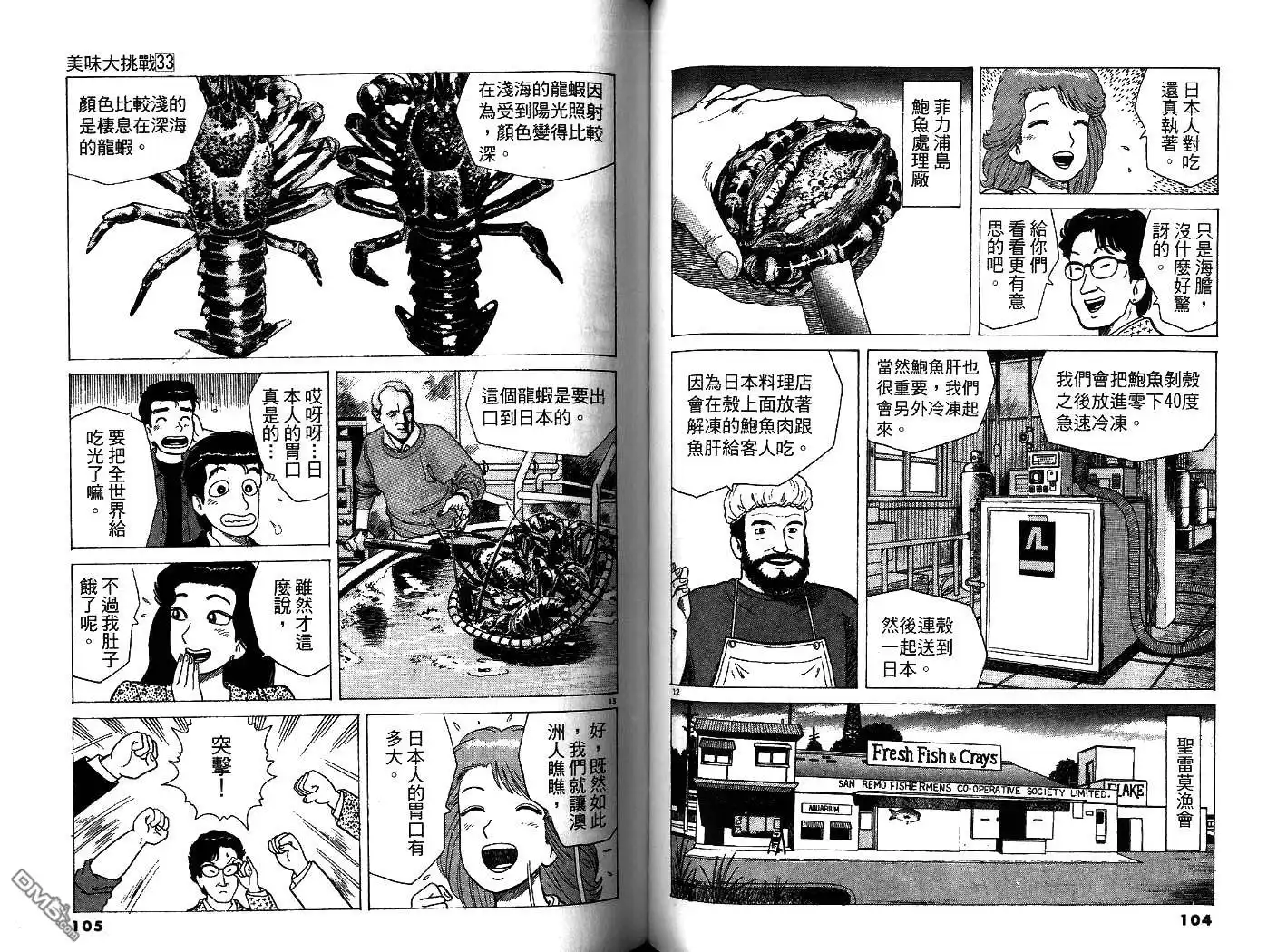 第54页