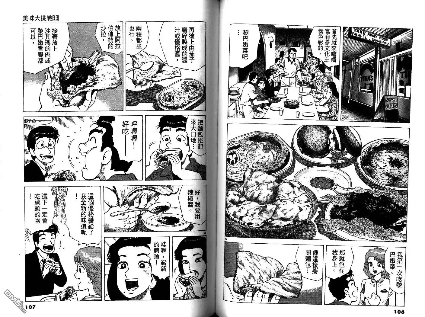第55页