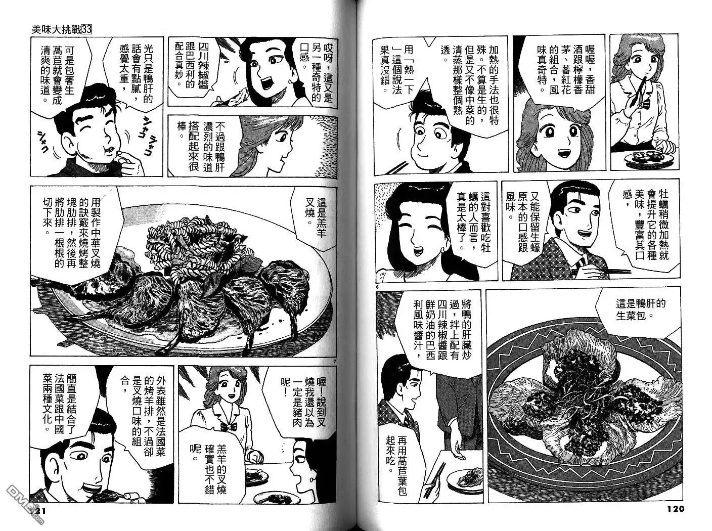 第62页