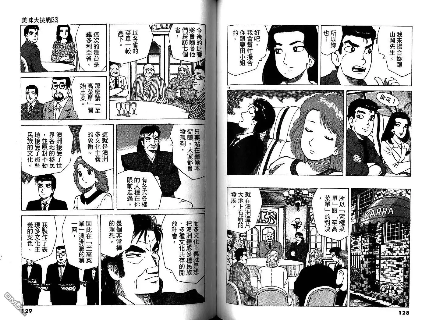 第66页