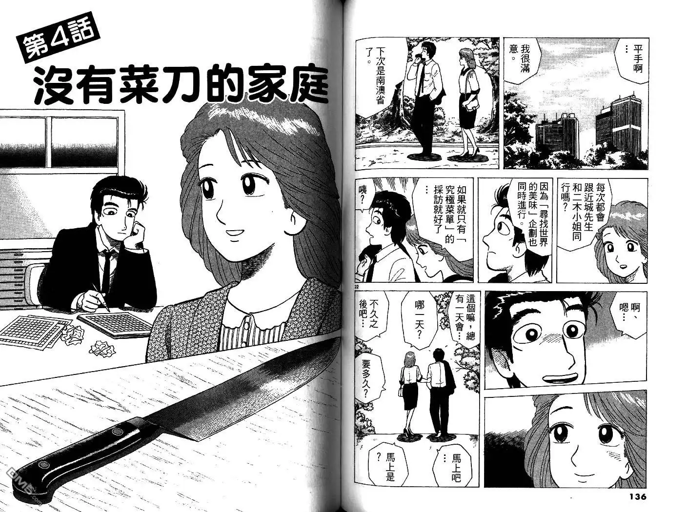 第70页
